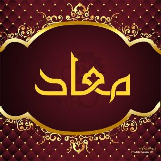 حدیث روز